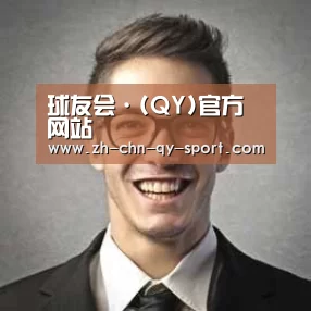 球友会经销商感言二