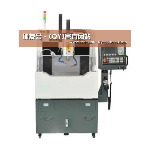 球友会产品名称一