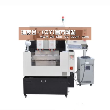 球友会产品名称八