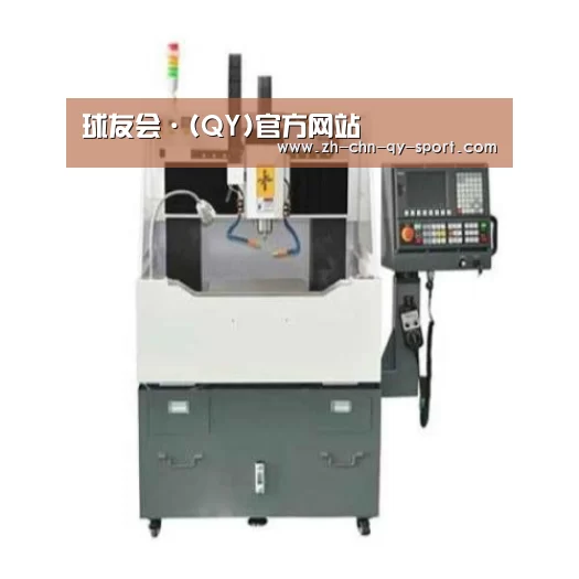 球友会产品名称二
