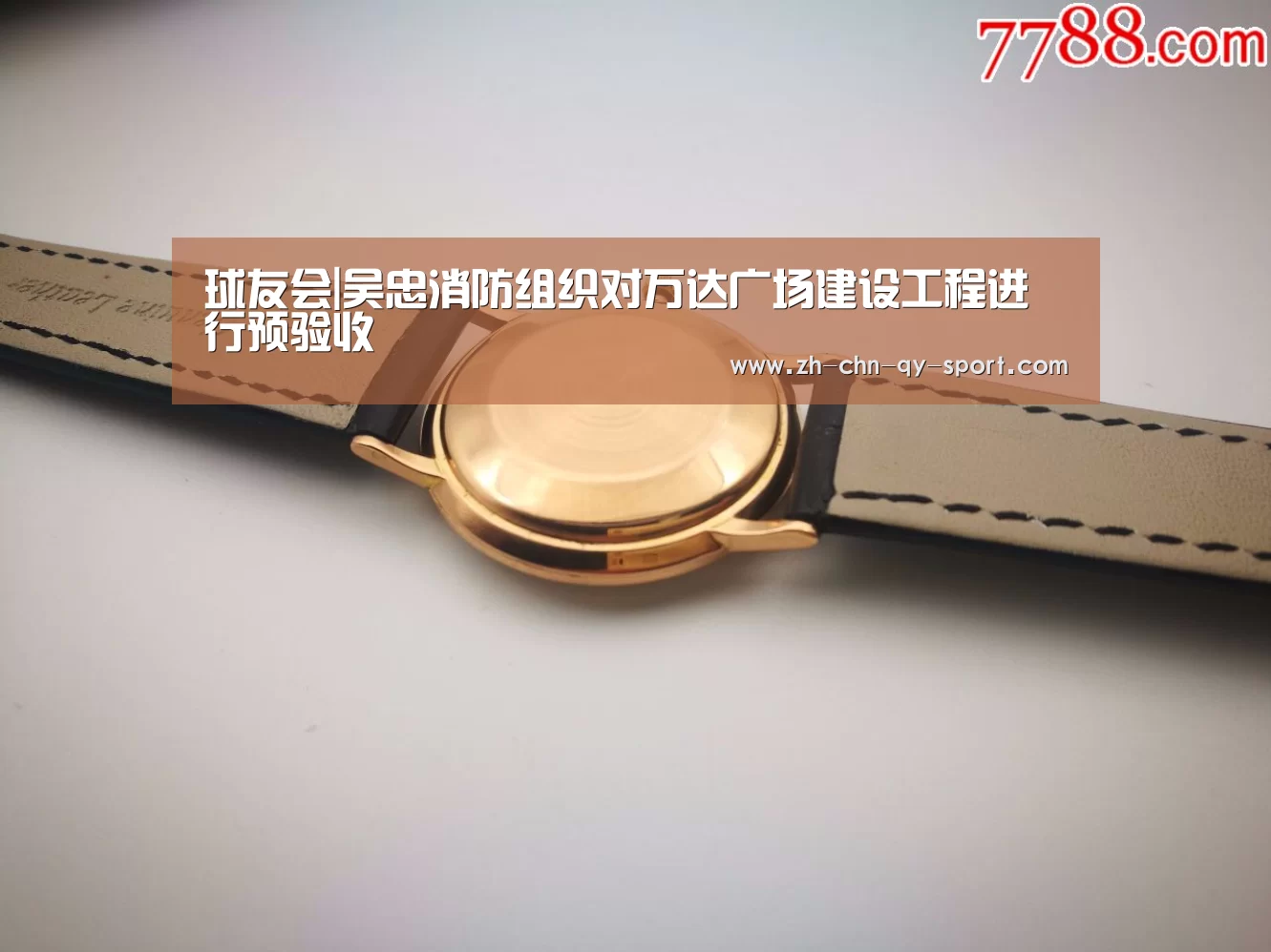 球友会|吴忠消防组织对万达广场建设工程进行预验收(图4) 球友会·(QY)官方网站
