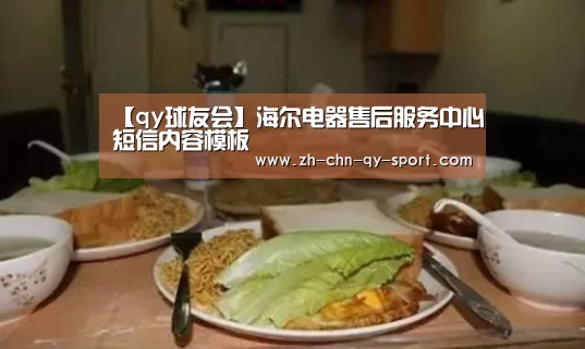 球友会