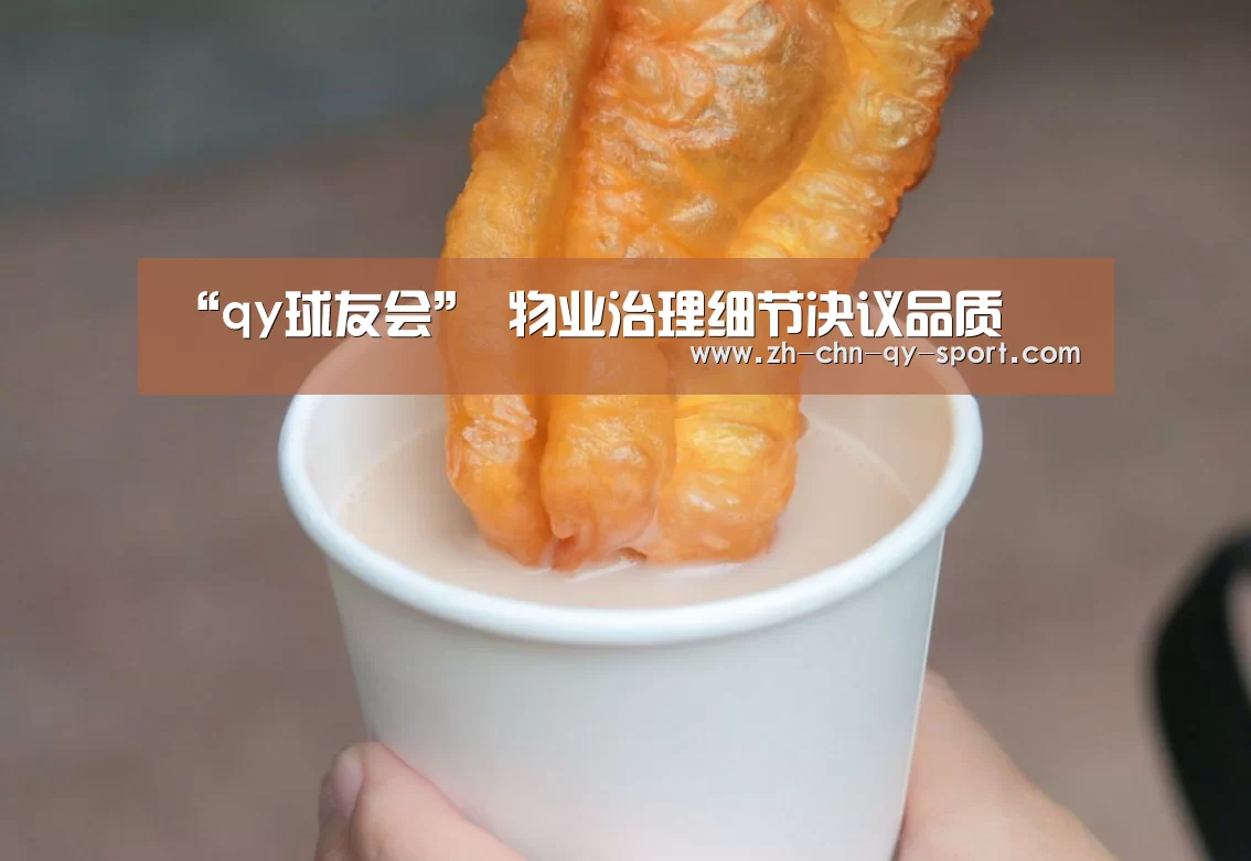 球友会