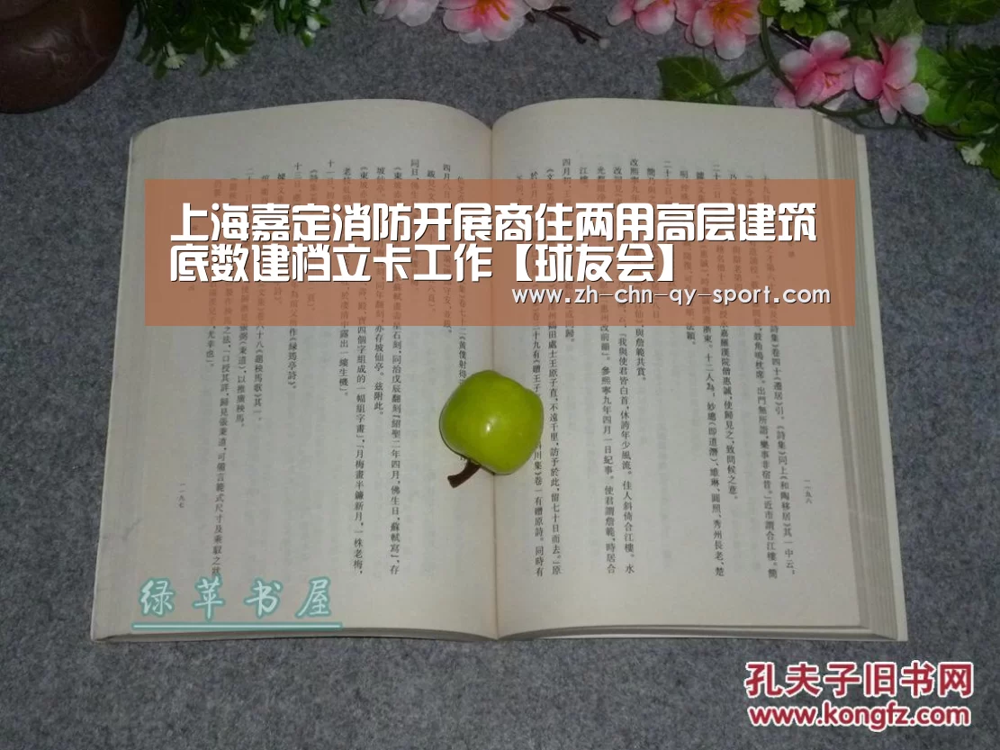 球友会·(QY)官方网站