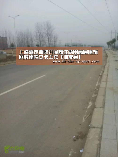 球友会·(QY)官方网站